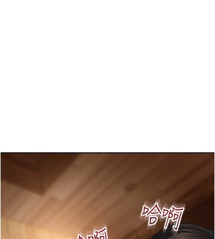 太妹硬闖成人界第17話-原來我做愛是這種表情