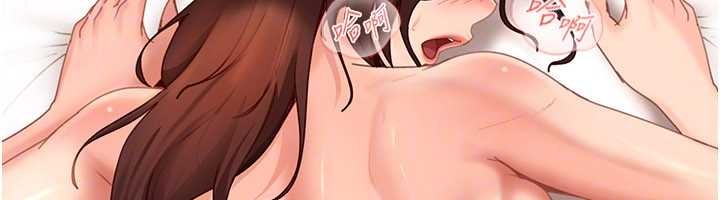 太妹硬闖成人界第17話-原來我做愛是這種表情