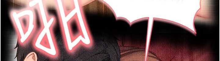 太妹硬闖成人界第17話-原來我做愛是這種表情