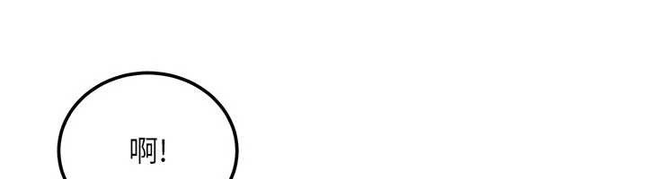 太妹硬闖成人界第17話-原來我做愛是這種表情