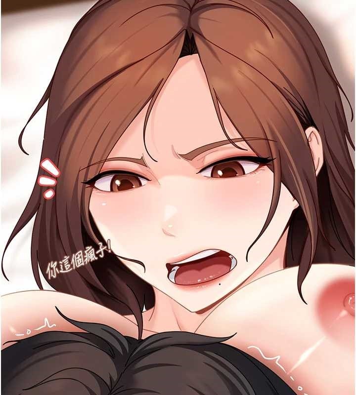 太妹硬闖成人界第17話-原來我做愛是這種表情