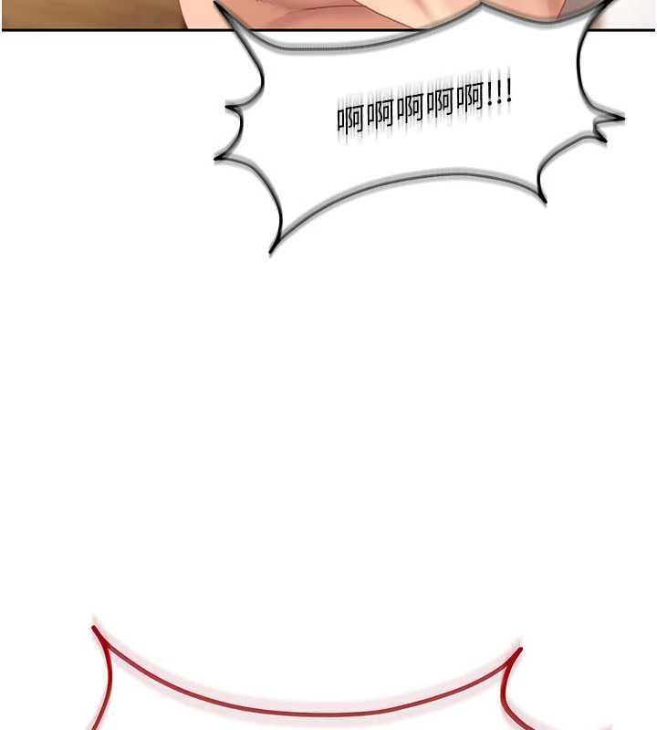 太妹硬闖成人界第17話-原來我做愛是這種表情