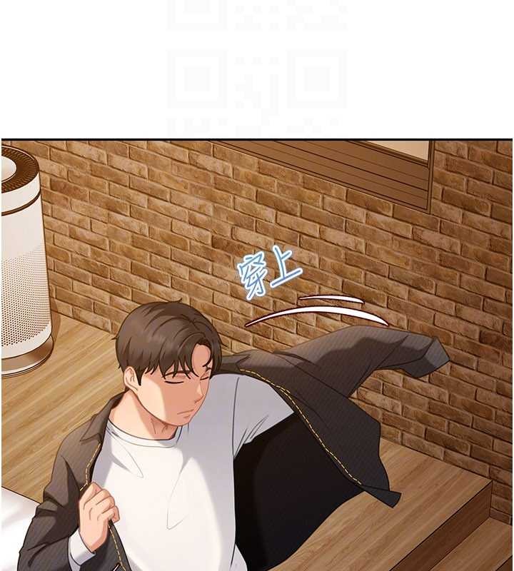 太妹硬闖成人界第17話-原來我做愛是這種表情