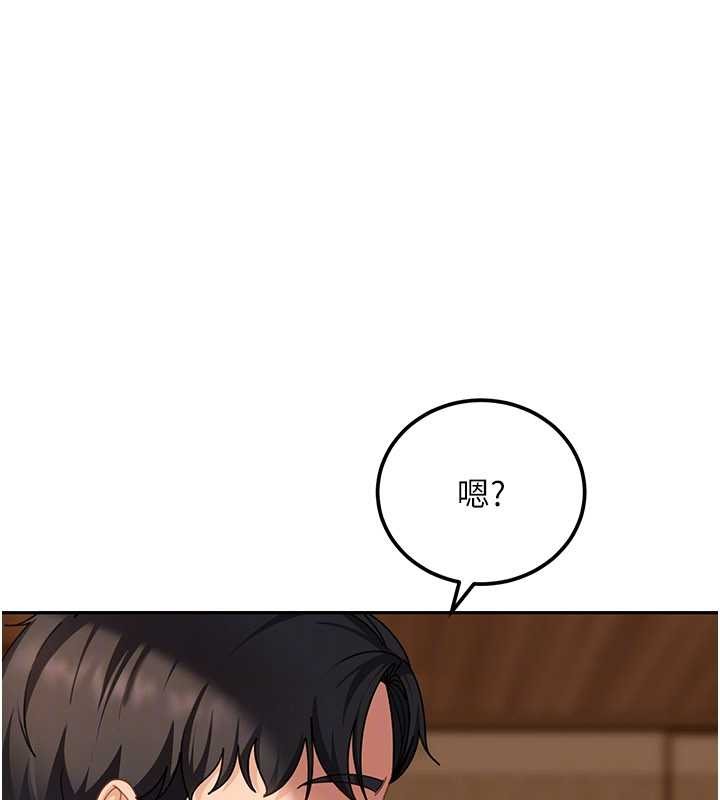 太妹硬闖成人界第17話-原來我做愛是這種表情