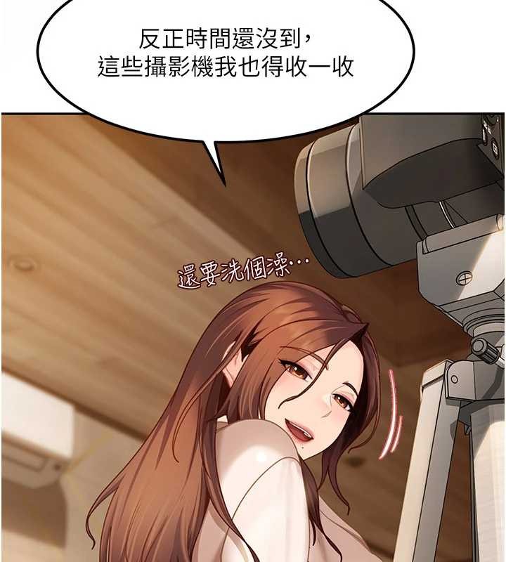 太妹硬闖成人界第17話-原來我做愛是這種表情