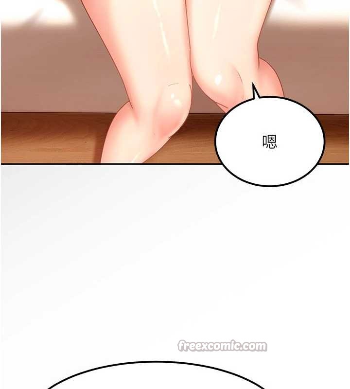 太妹硬闖成人界第17話-原來我做愛是這種表情