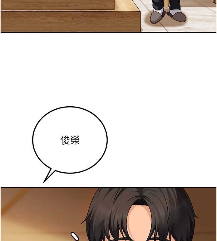 太妹硬闖成人界第17話-原來我做愛是這種表情