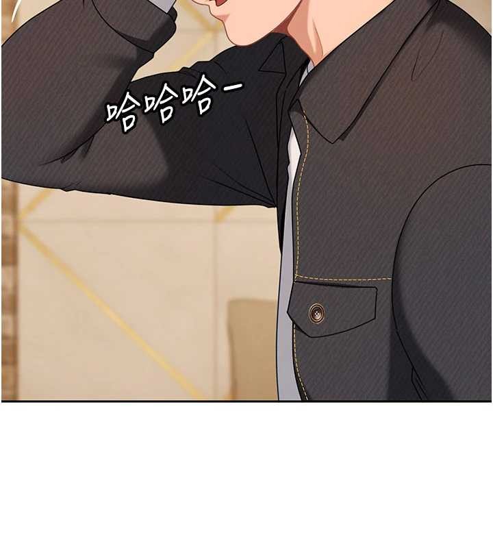 太妹硬闖成人界第17話-原來我做愛是這種表情