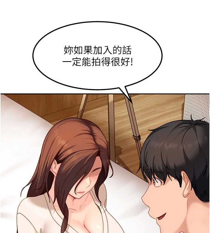 太妹硬闖成人界第17話-原來我做愛是這種表情