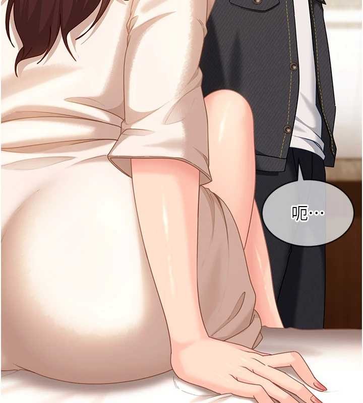 太妹硬闖成人界第17話-原來我做愛是這種表情