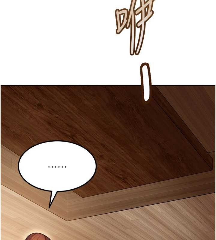 太妹硬闖成人界第17話-原來我做愛是這種表情