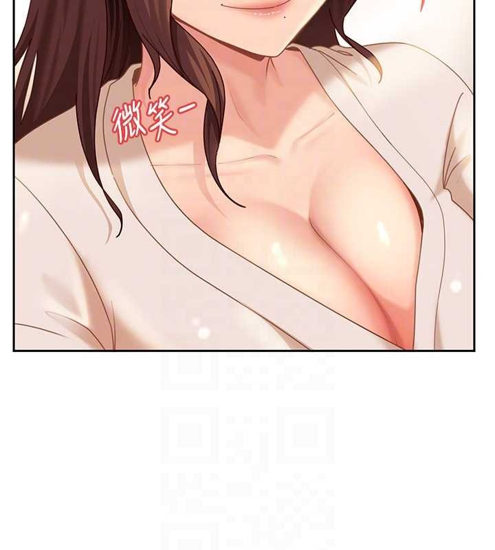 太妹硬闖成人界第17話-原來我做愛是這種表情