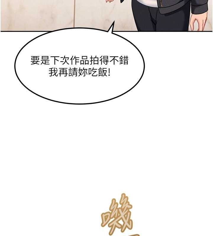 太妹硬闖成人界第17話-原來我做愛是這種表情