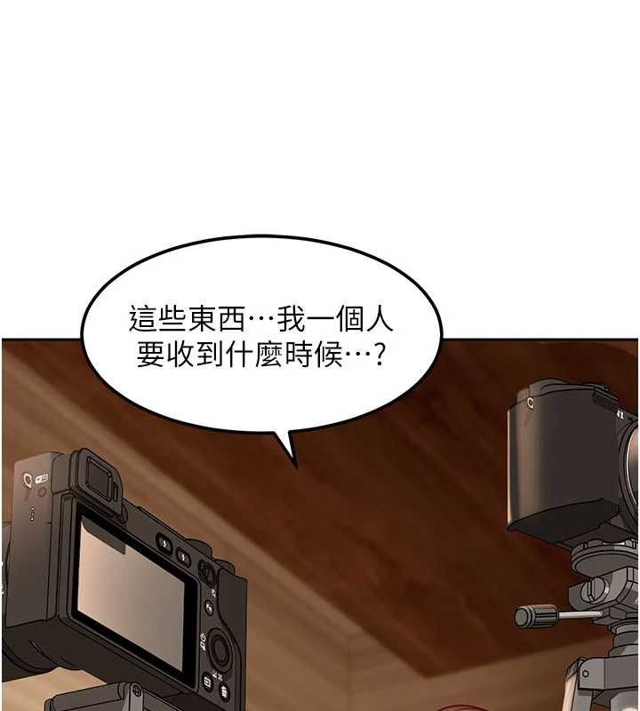 太妹硬闖成人界第17話-原來我做愛是這種表情