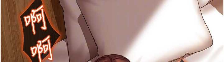 太妹硬闖成人界第17話-原來我做愛是這種表情