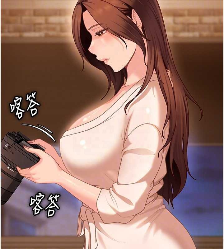 太妹硬闖成人界第17話-原來我做愛是這種表情