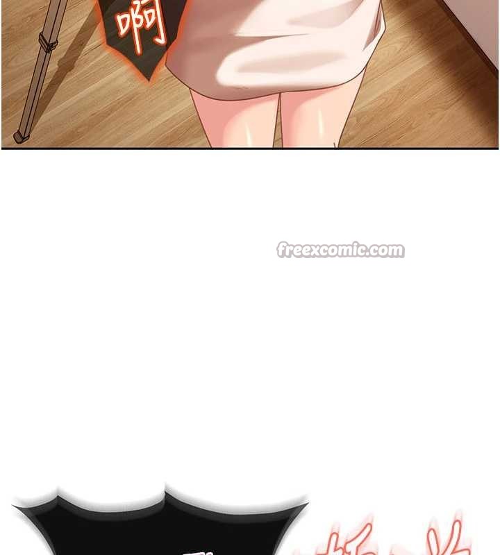 太妹硬闖成人界第17話-原來我做愛是這種表情