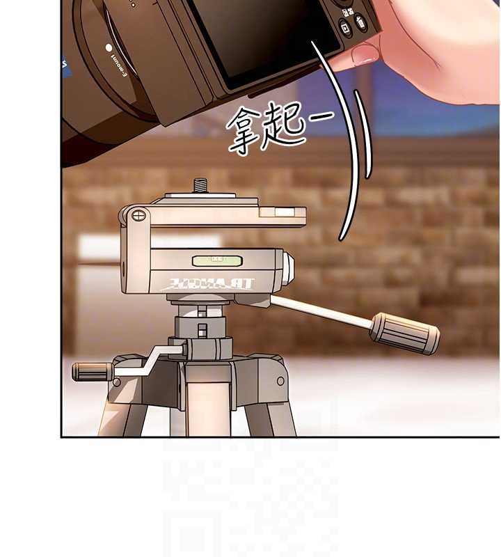 太妹硬闖成人界第17話-原來我做愛是這種表情