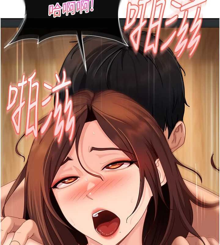 太妹硬闖成人界第17話-原來我做愛是這種表情