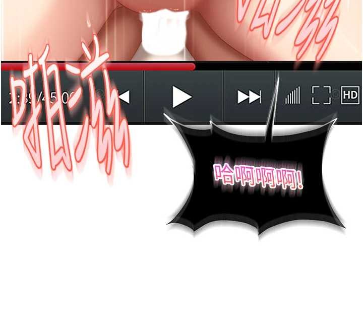 太妹硬闖成人界第17話-原來我做愛是這種表情