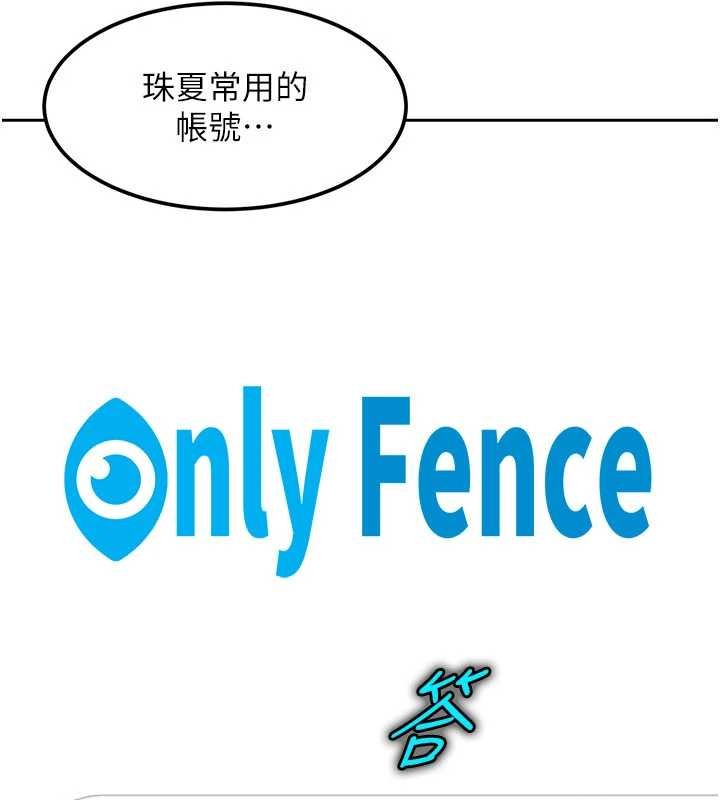 太妹硬闖成人界第17話-原來我做愛是這種表情