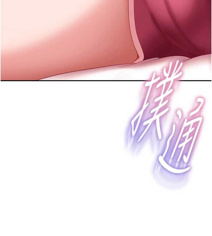 太妹硬闖成人界第17話-原來我做愛是這種表情