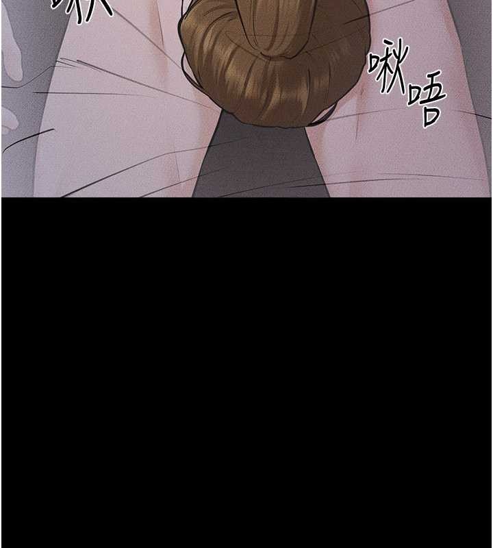 继母与继姐第106話-我兒子真調皮&hearts;