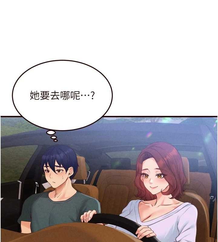 熟女自助餐第73話-車震愛好者專用座駕