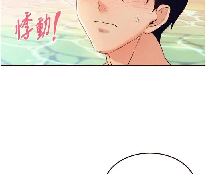 熟女自助餐第73話-車震愛好者專用座駕