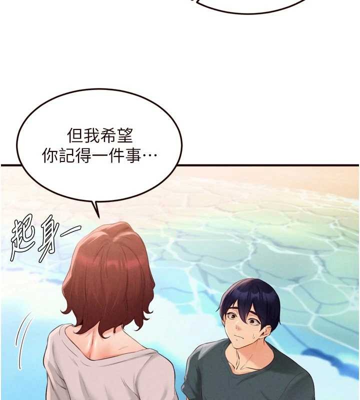 熟女自助餐第73話-車震愛好者專用座駕