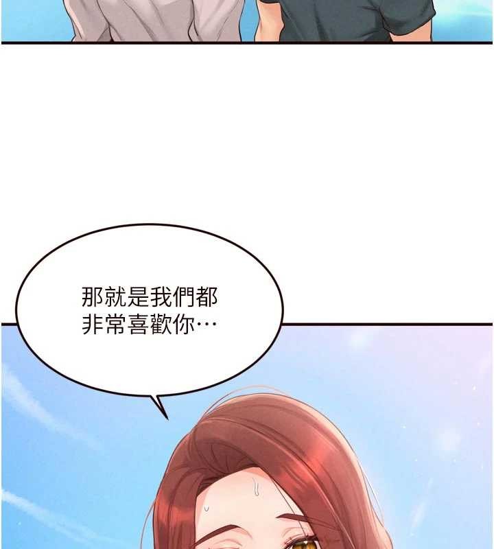 熟女自助餐第73話-車震愛好者專用座駕