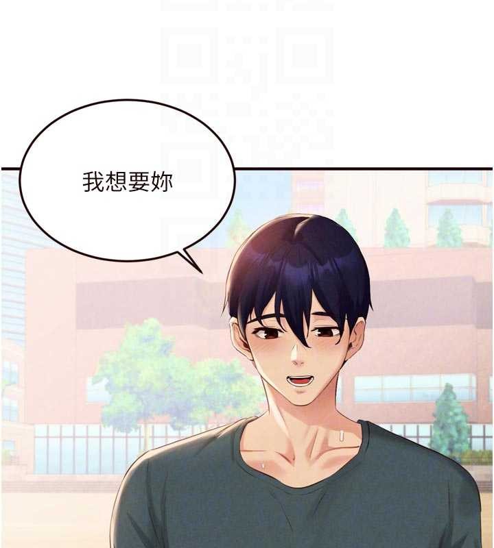 熟女自助餐第73話-車震愛好者專用座駕