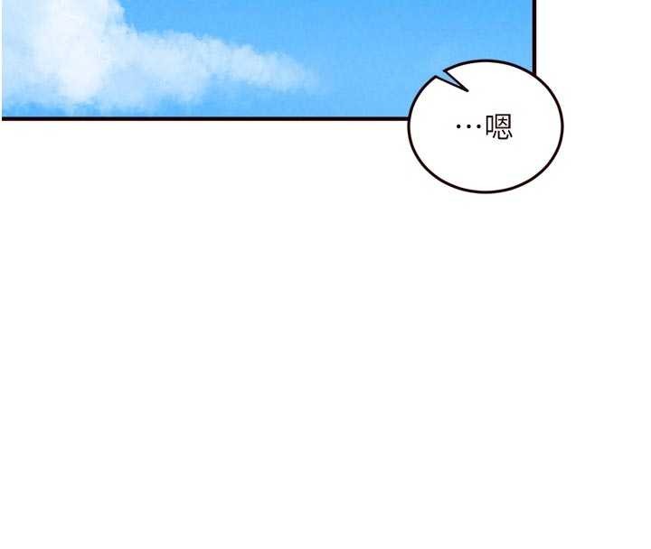 熟女自助餐第73話-車震愛好者專用座駕