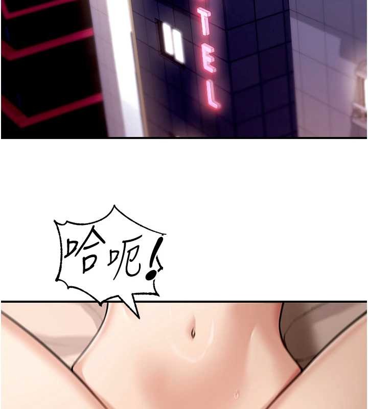 华尔街夜色第8話-極樂與墮落之夜