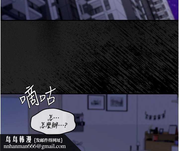 华尔街夜色第8話-極樂與墮落之夜