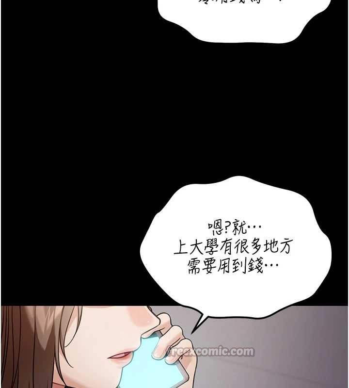 华尔街夜色第8話-極樂與墮落之夜