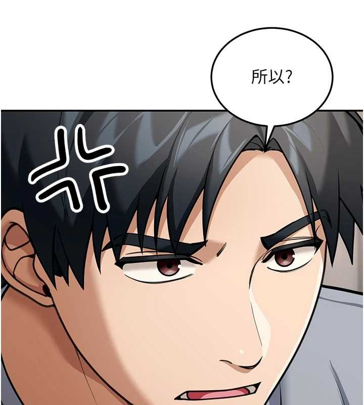 华尔街夜色第8話-極樂與墮落之夜