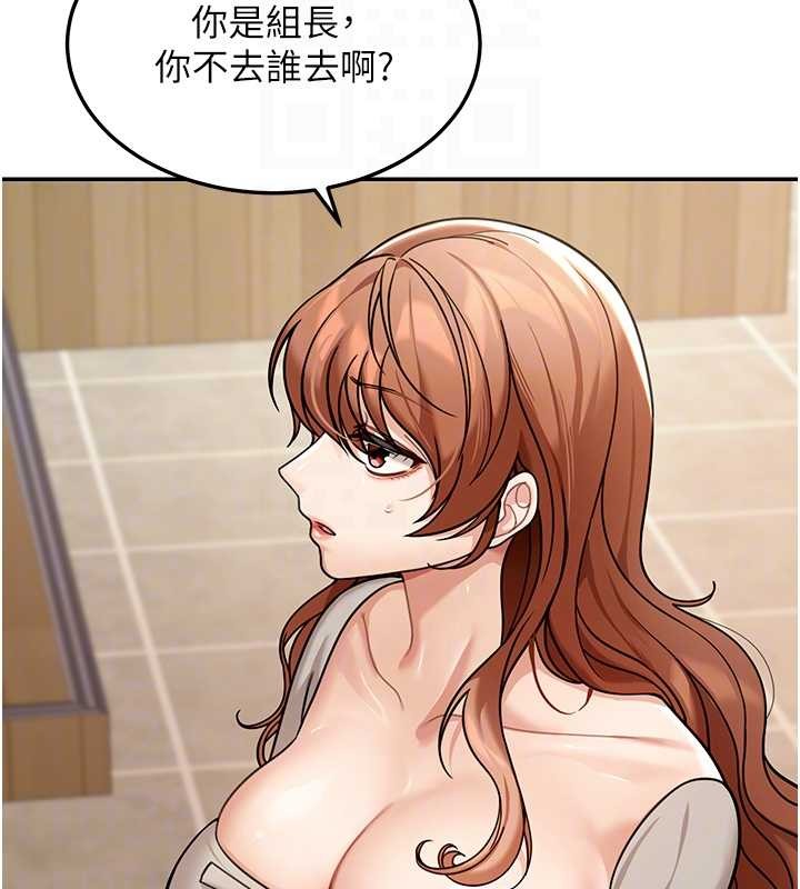 华尔街夜色第8話-極樂與墮落之夜