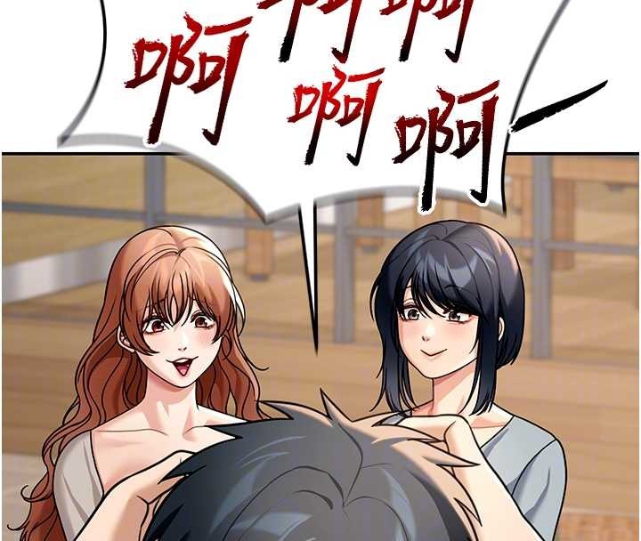 华尔街夜色第8話-極樂與墮落之夜