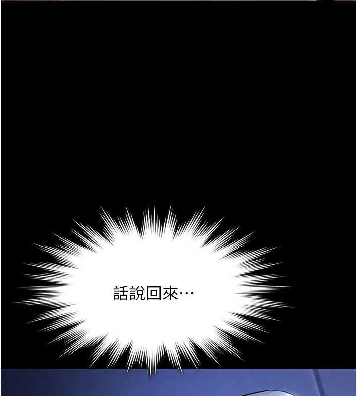 极乐泳池趴第19話-吊人胃口的親密接觸