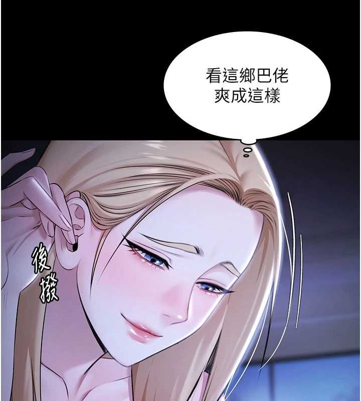 极乐泳池趴第19話-吊人胃口的親密接觸