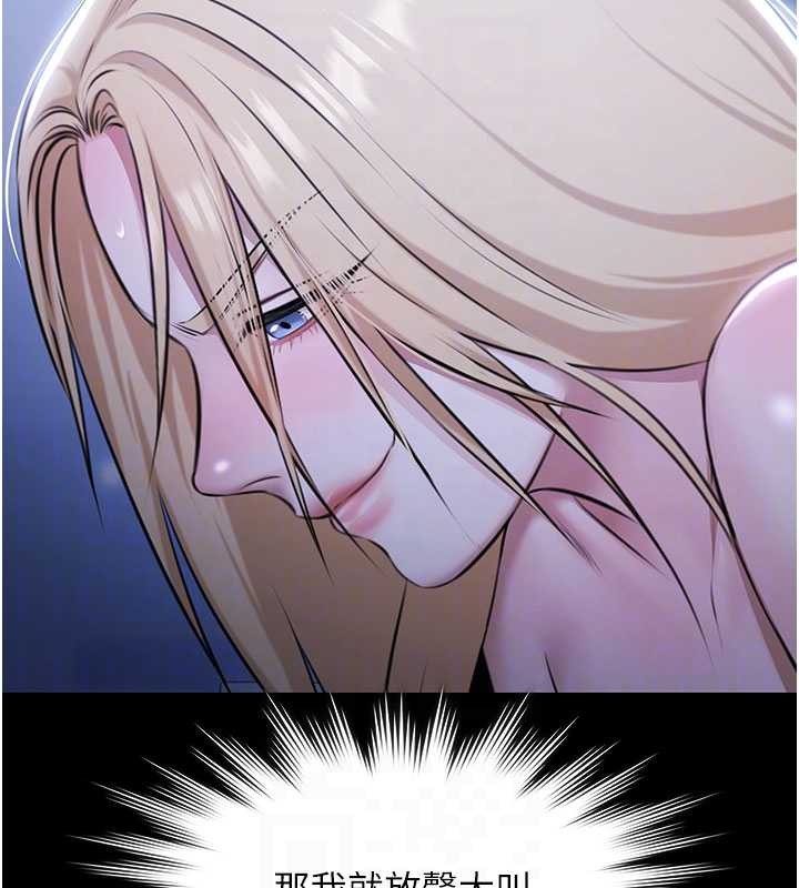 极乐泳池趴第19話-吊人胃口的親密接觸