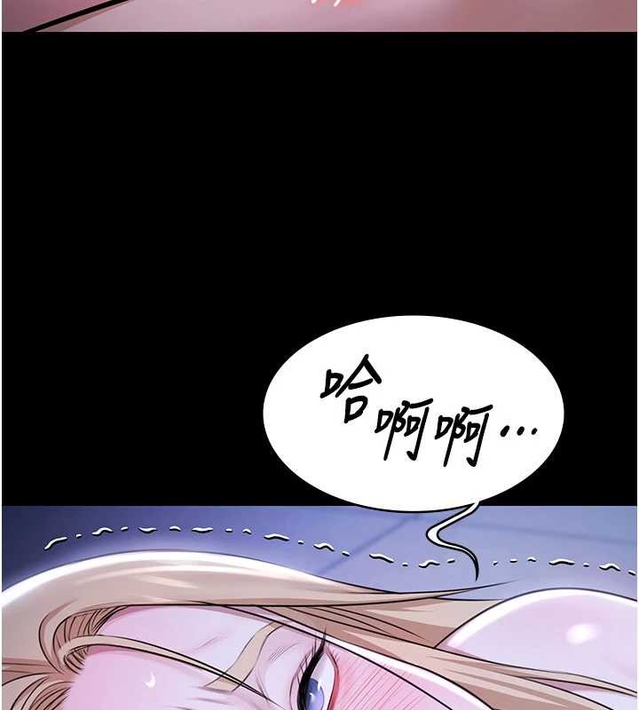 极乐泳池趴第19話-吊人胃口的親密接觸