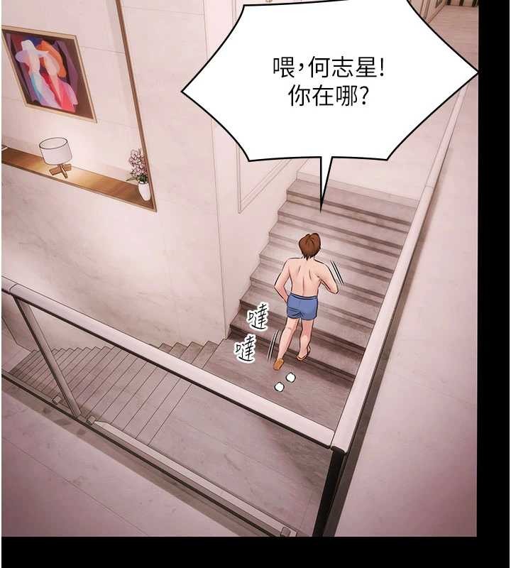 极乐泳池趴第19話-吊人胃口的親密接觸