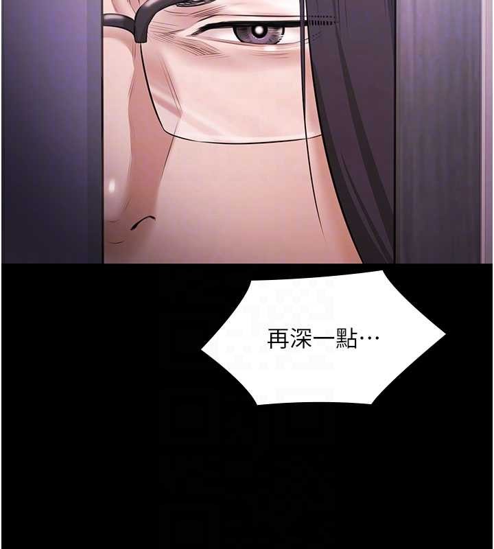 极乐泳池趴第19話-吊人胃口的親密接觸