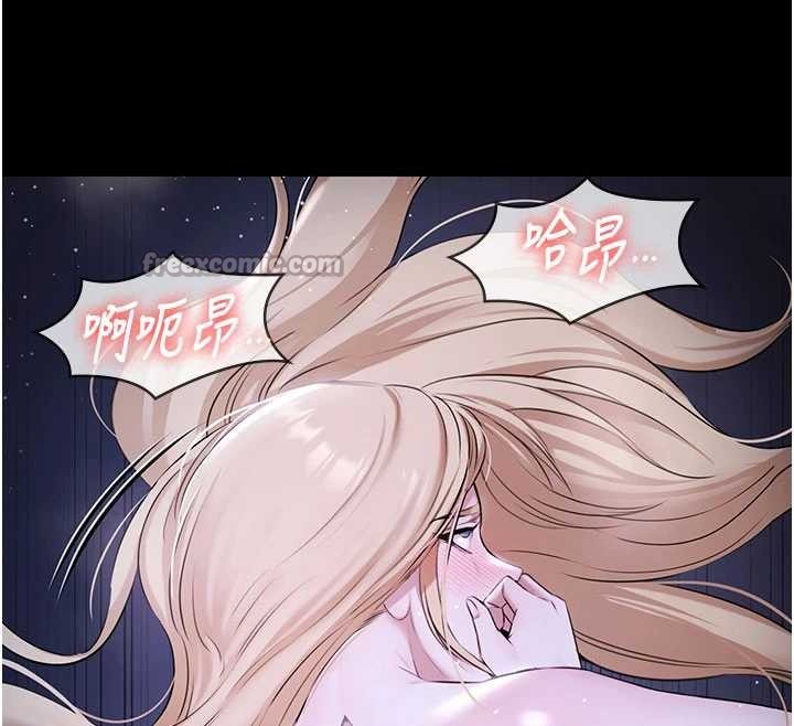 极乐泳池趴第19話-吊人胃口的親密接觸