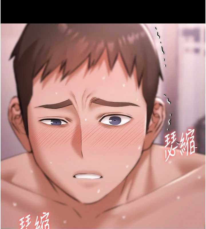 极乐泳池趴第19話-吊人胃口的親密接觸