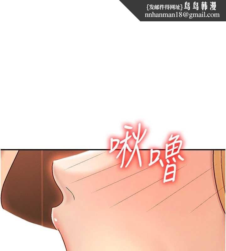 肉体审判第38話-輪到課長接受審判