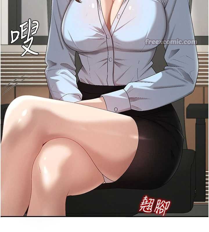 肉体审判第38話-輪到課長接受審判