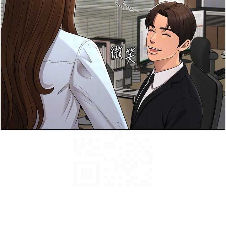 肉体审判第38話-輪到課長接受審判